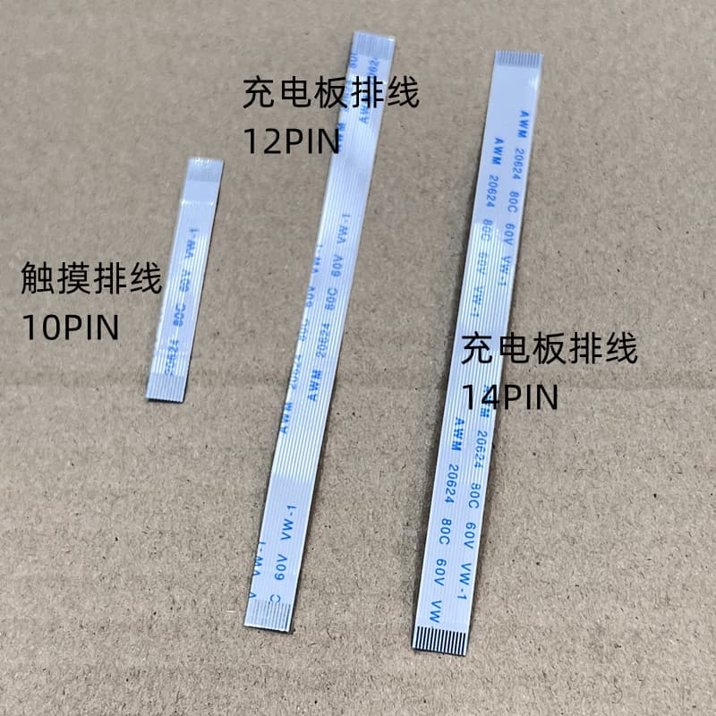 PS4 controller cable, touch cable, 12-pin/14-pin charging board cable, signal light luminous board cable