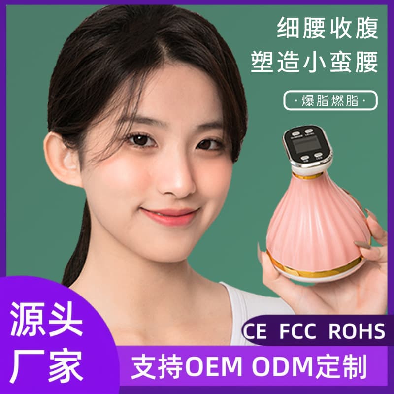 Cross-Border Household Seven-in-One Beauty Device, Body Shaping and Massage Device, RF Electric Multi-Functional Massage Equipment, Body Beauty Device