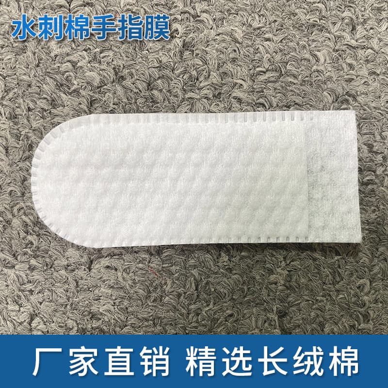 Factory Direct Nail Finger Sleeve Pet Oral Teeth Cleaning Remove Cat Fresh Breath Tartar Finger Cover