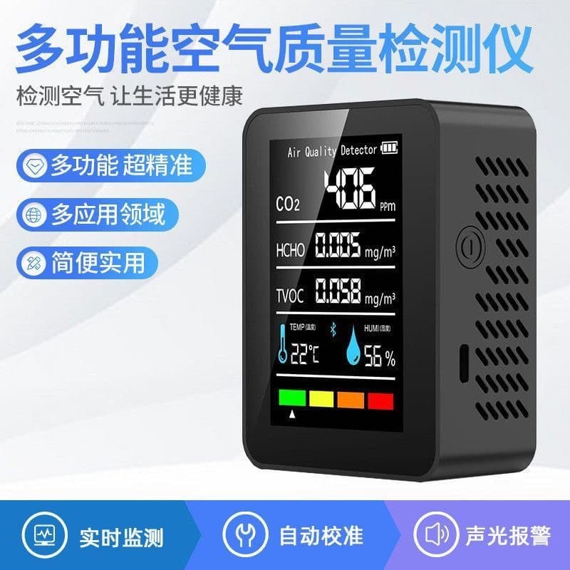 In-stock generic carbon dioxide detector, TVOC, CO2 air quality detector, export model