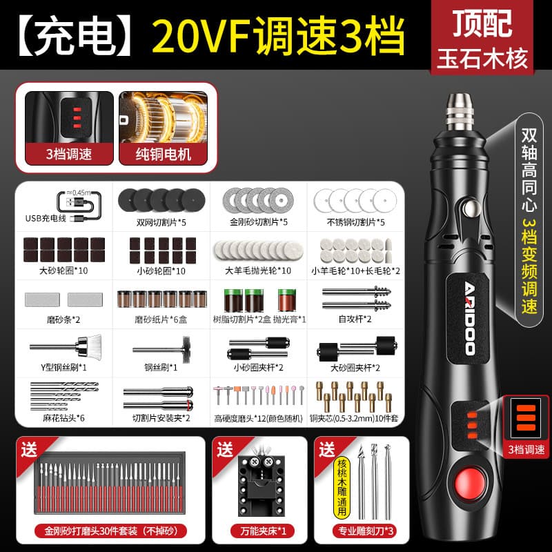 Rotary Tool Small Handheld Grinder Polishing Carving Cutting Tool Wood Carving Drilling Small Electric Drill Electric Engraving Machine