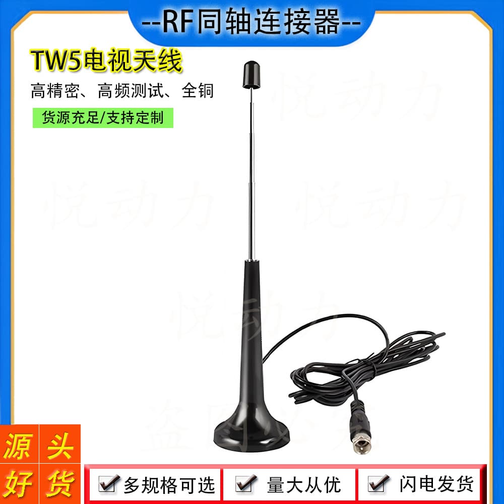 TW5 5DBI High Gain CMMB DVB-T T2 Terrestrial Wave HDTV Telescopic Antenna 4K