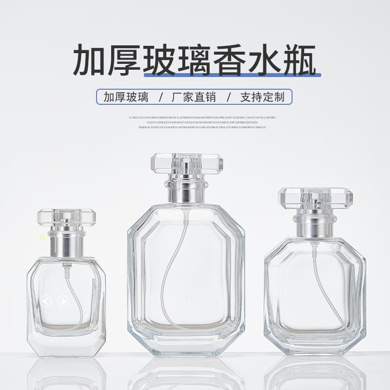 Wholesale 30ml Cross-border Diamond-shaped Perfume Glass Bottle 100ml Flat Square Perfume Bottle High-end Perfume Sub-bottling Empty Bottle