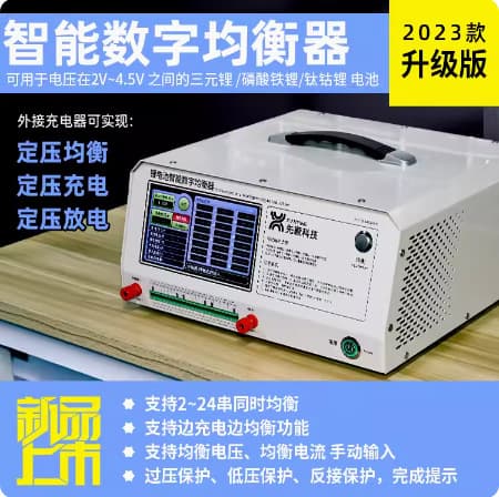 24-Cell 14A Lithium Battery Voltage Equalizer with Differential Repair Function for New Energy Battery Maintenance