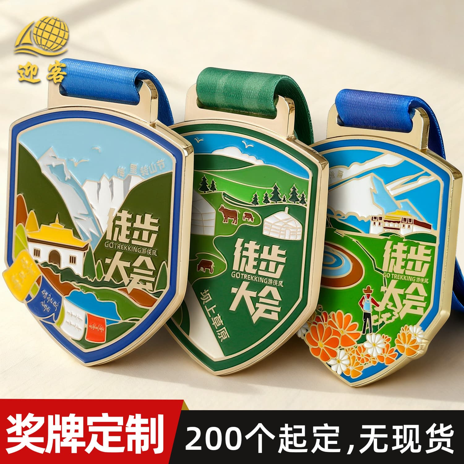 Custom Metal Medals for Outdoor Cycling, Hiking Events Series, Honor Medals, Plaques, Activity and Event Medal Customization