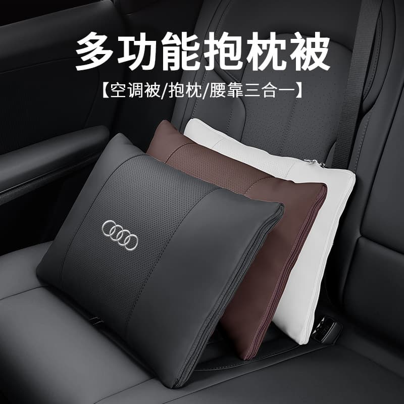 Audi Car Pillow Blanket 3-in-1 A4L/A6L/Q3/Q5/Q7 Multi-Functional Lumbar Support Back Cushion