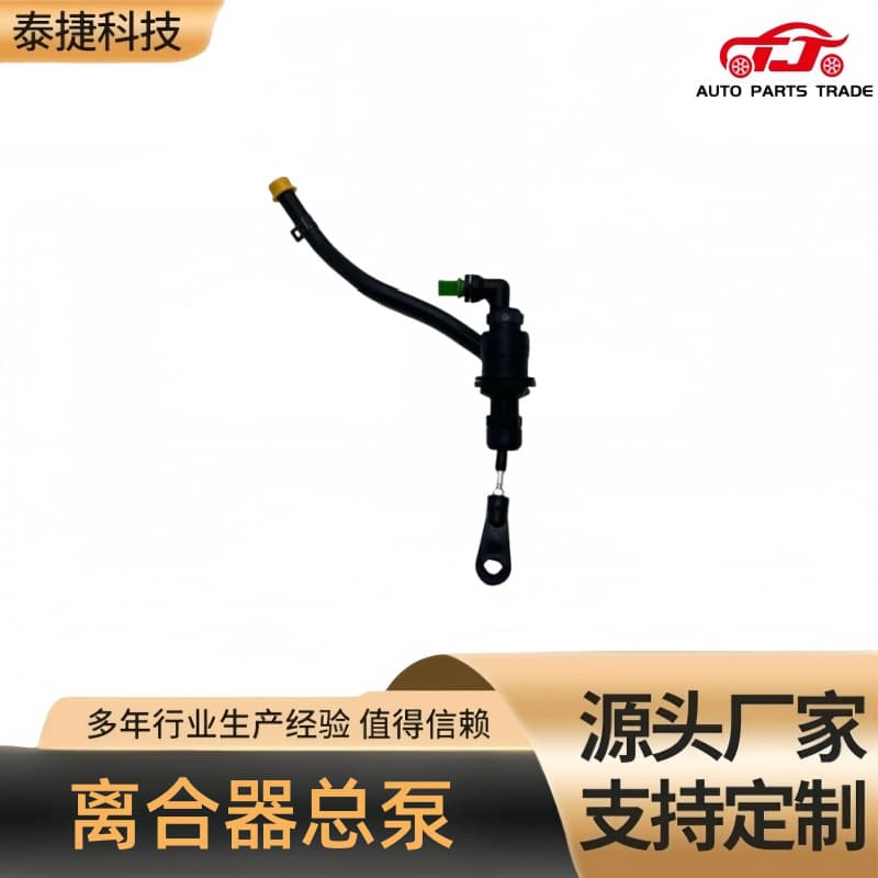 41605-2S000 Suitable for Hyundai clutch master cylinder 416052S000