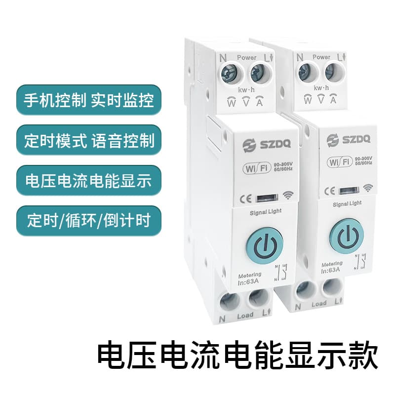 Tuya WiFi Smart Circuit Breaker Metering Switch Over-Under Voltage Protection Mobile Remote Control Timer Five-Year Warranty