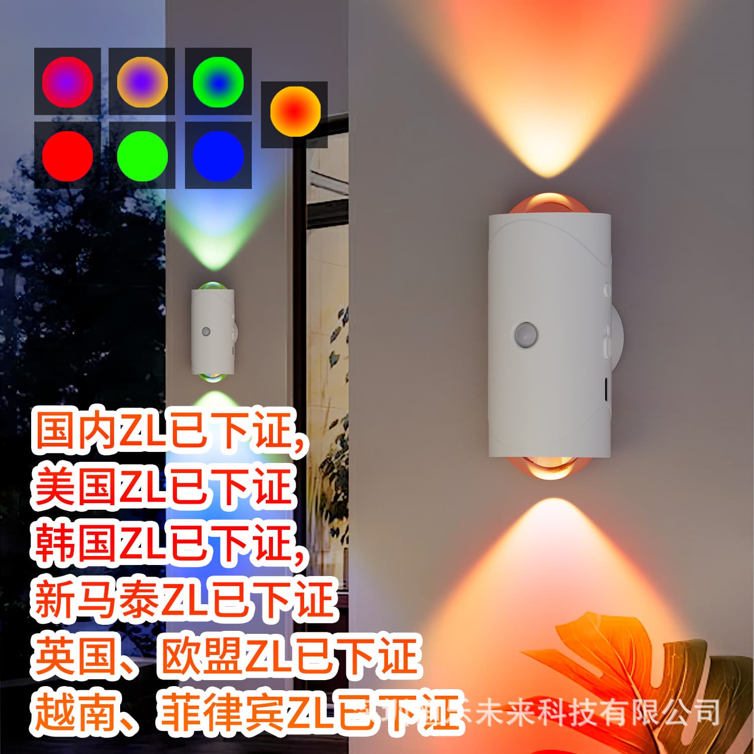 Cross-border induction wall lamp, colorful rgb magnetic lamp, charging induction lamp, atmosphere lamp, bedroom smart induction night light