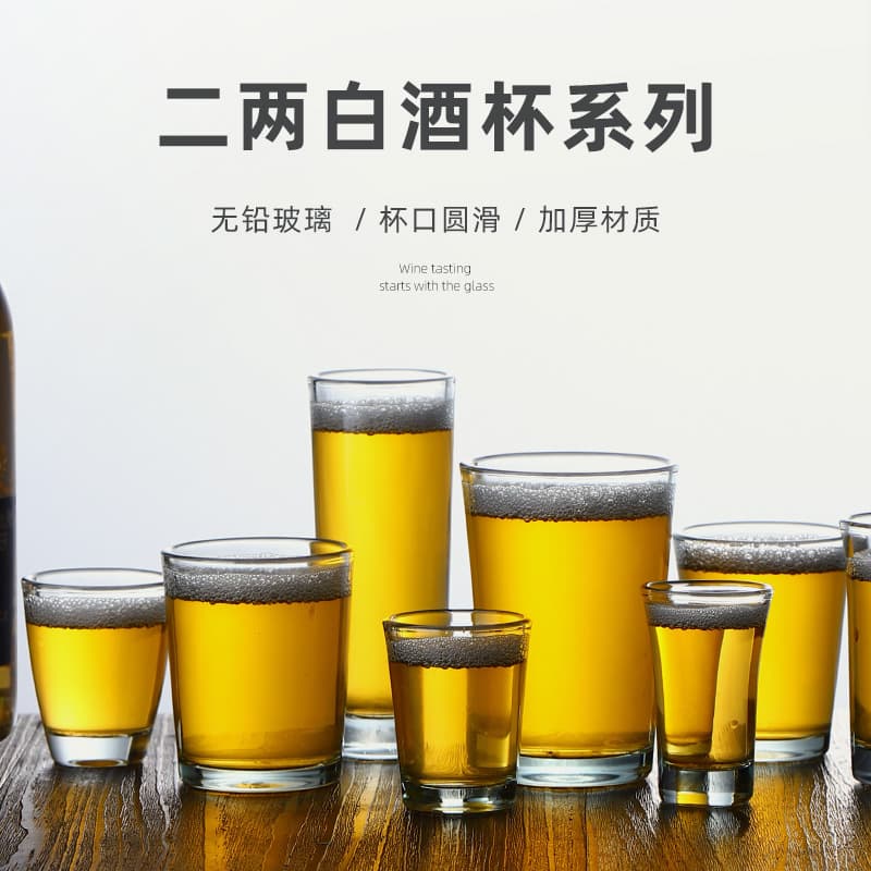 Liquor Glass Beer Glass Cup Octagonal Heat-Resistant Tea Cup Spirit Glass Whiskey Glass Thickened Bar KTV