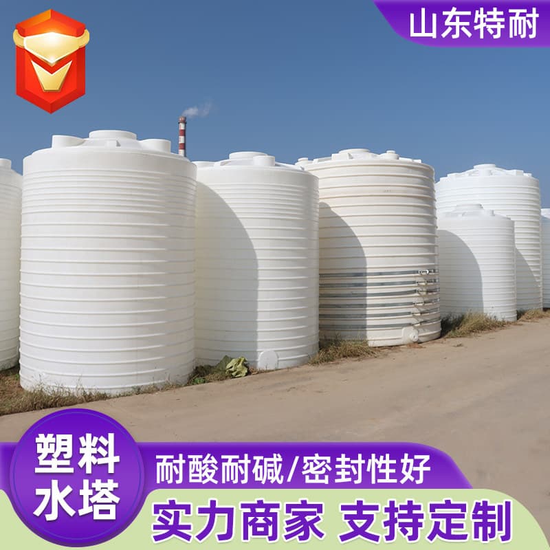 5-ton industrial water storage tank, thickened Oxford plastic water tower, outdoor large capacity vertical PE plastic water tower