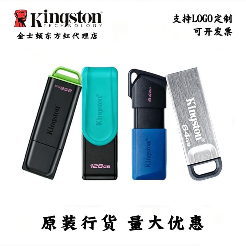 Genuine Kingston USB Flash Drive High-Speed USB 3.2 Metal USB Drive for Car Computer 64GB 128GB Large Capacity Wholesale
