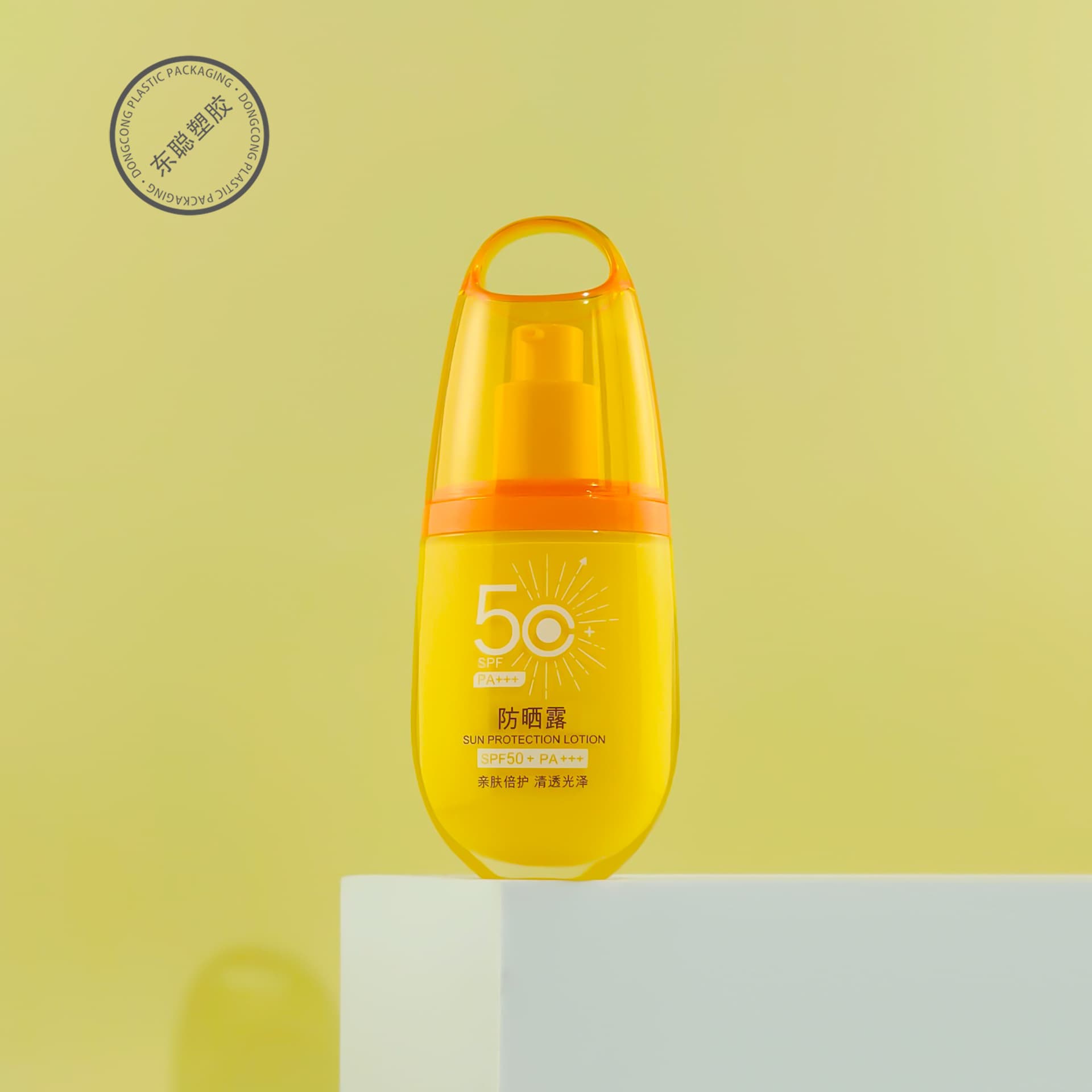 New 50ml high-end sunscreen hand cream empty bottle essence cream pump head cosmetic lotion bottle plastic bottle