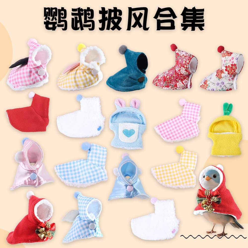 Summary Pet Bird Clothes Plush Parrot Cloak Canary Cloak Parrot Bee Transformation Bird Clothes