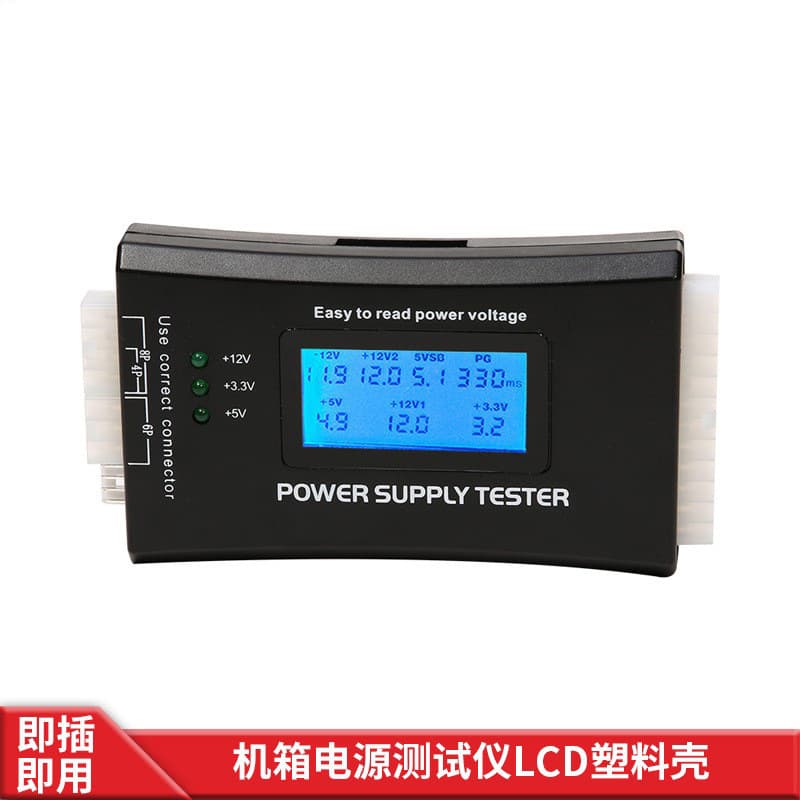 Case Power Supply Tester LCD Power Supply Tester 3rd Generation Power Supply Tester ATX Plastic LED