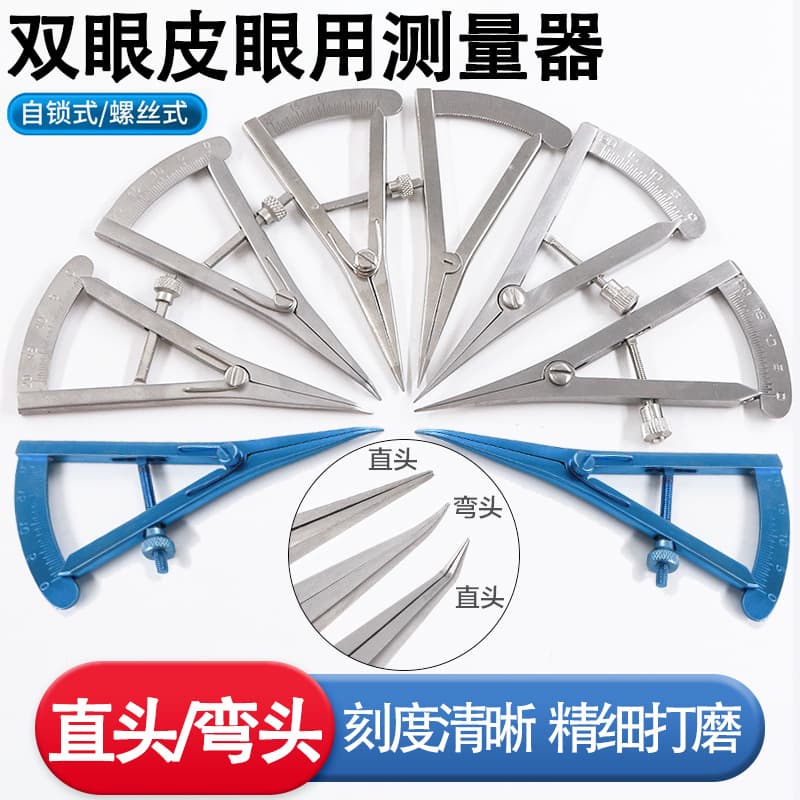 Stainless Steel Eye Gauge Double Eyelid Beauty Plastic Surgery Ophthalmic Surgical Tool Double Eyelid Measuring Ruler Measuring Scale Direct Sales