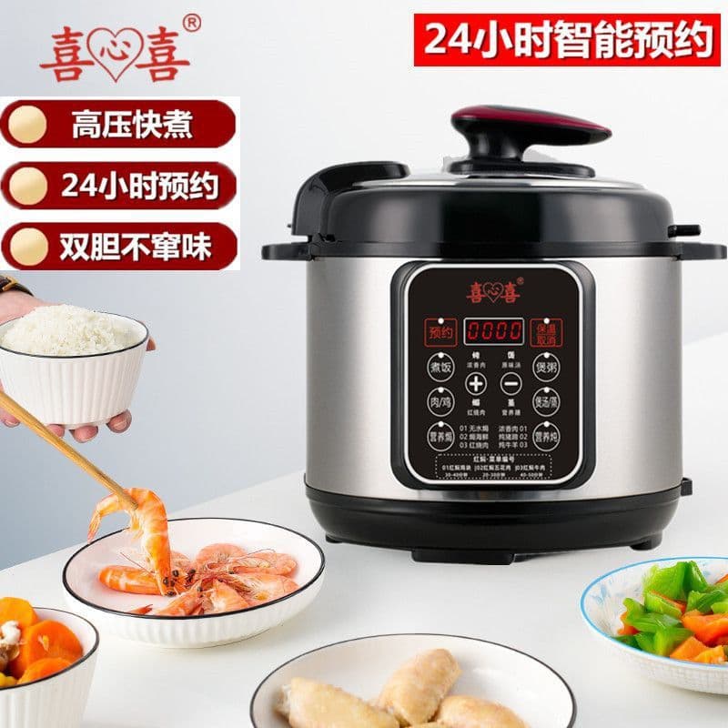 Electric pressure cooker household double-gallon high-pressure rice cooker smart electric pressure cooker pressure cooker 2 liters 4 liters 5 liters 6 liters source