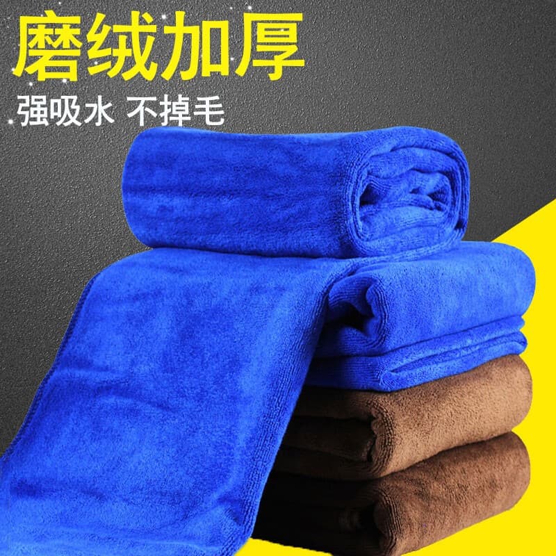 Flash sale direct supply: household cleaning towels, hotel kitchen cleaning, car wash towels, water-resistant, lint-free, random colors.