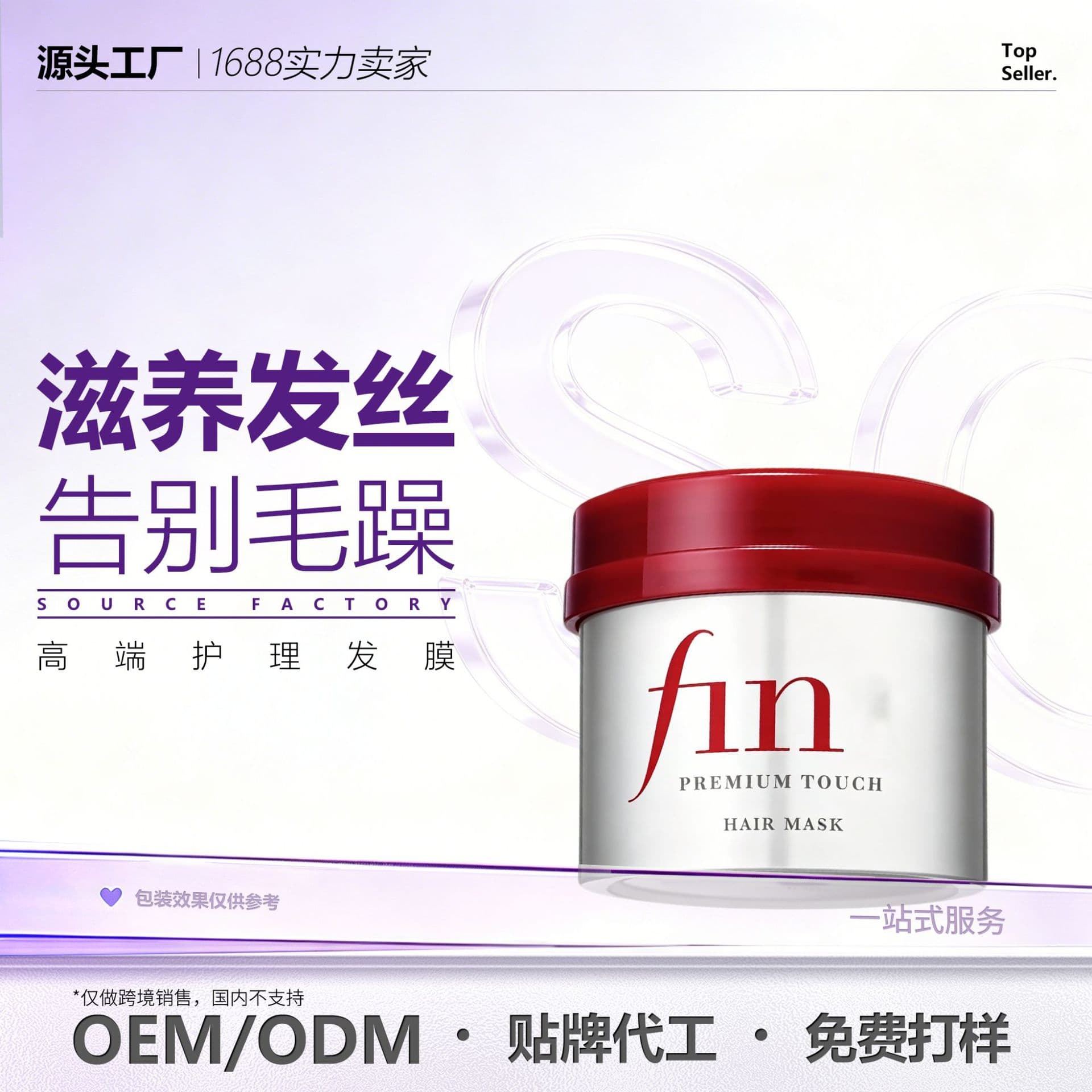 Hair Mask Repair Dry Frizzy Hair Care Nourishing Protein Smooth Silky Deep Nourishing Hair Treatment Cross-border Hot Seller