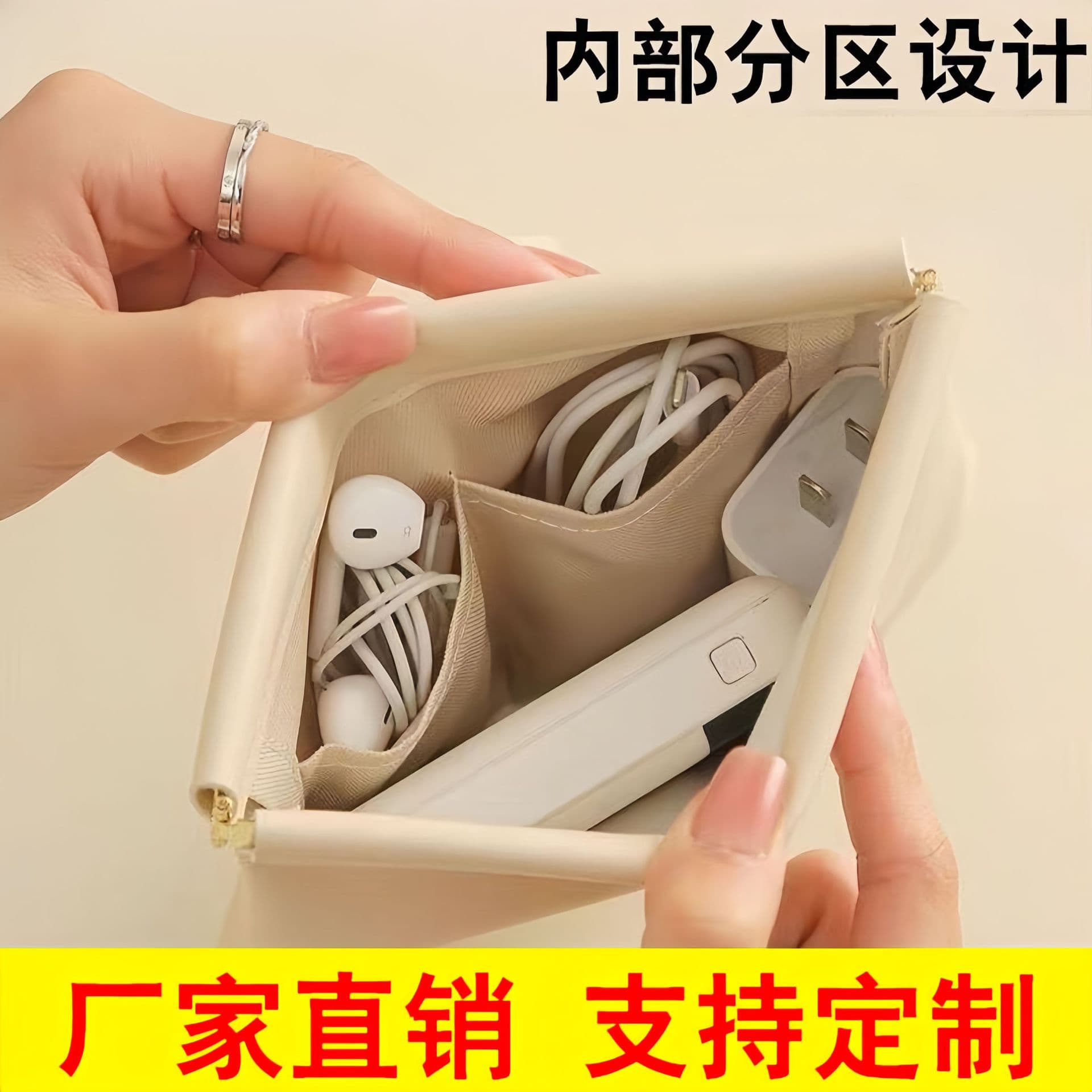 Snap Closure Storage Bag, Self-Closing Wired Earphone Pouch, PU Coin Purse, Mini Portable Lipstick Cosmetic Bag