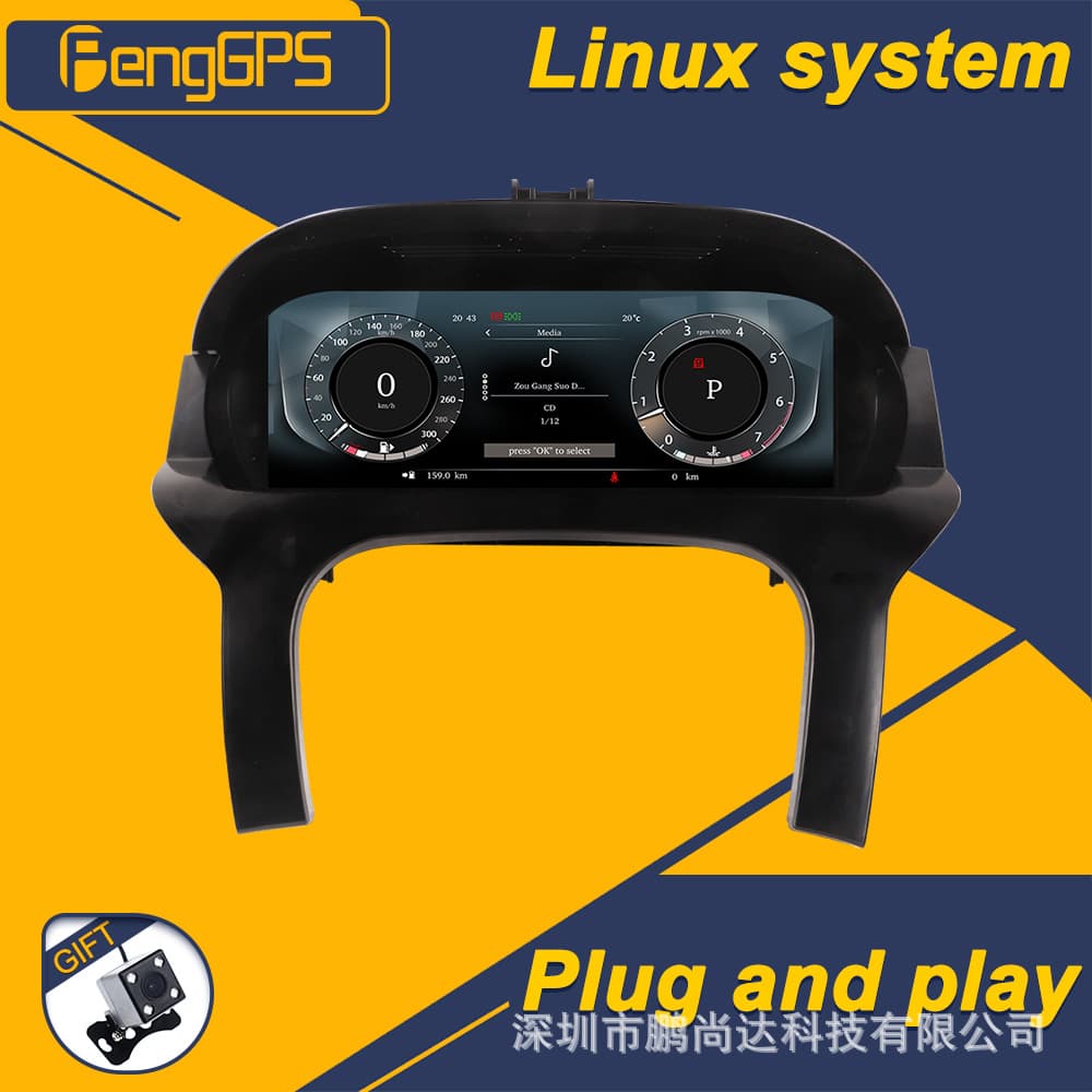 Compatible with 2012-2019 Land Rover Range Rover Evoque L538 modification 12.3-inch multifunctional full LCD instrument cluster