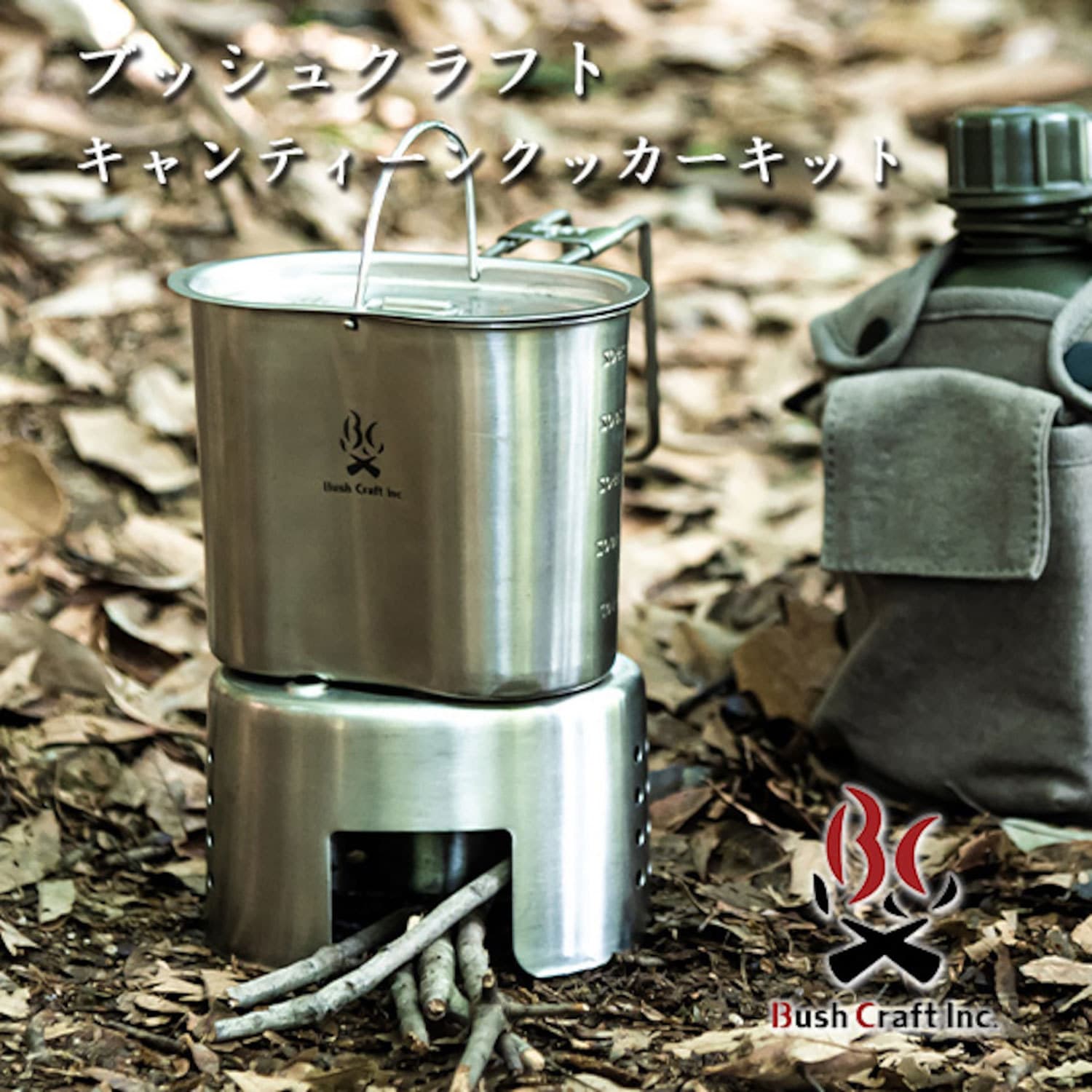 Authentic Licensed Japanese BushCraft Outdoor BC Stainless Steel Lunch Box Set with Coating, Camping Utensils