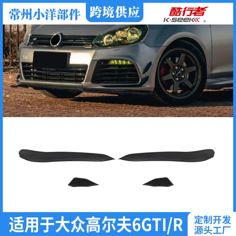 Suitable for Volkswagen Golf 6R20,6GTI front bar wind knife car sticker blade trim Golf mk6 wings