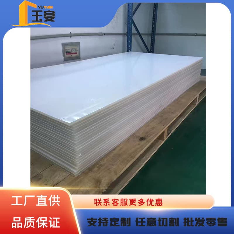 Polyvinylidene Fluoride Sheets PVDF Zero Cut Thickness 3mm-60mm Teflon Difluoro White High Temperature Resistant