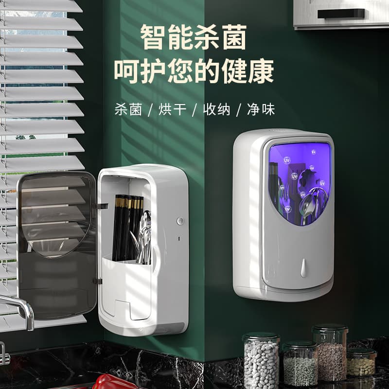 Chopstick Sterilizer with UV Charging, Drying, Multi-functional Wall-mounted Storage Rack, Smart Disinfection Chopstick Holder