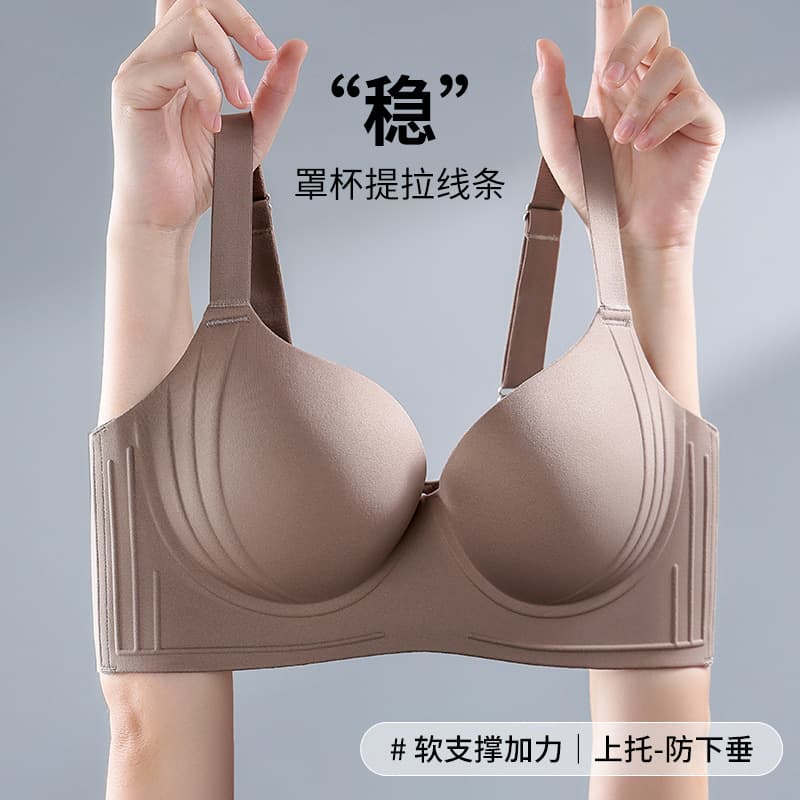 Full Bust Minimizer Bra Women's Side Coverage Push-Up Anti-Sagging Seamless Shaping Plus Size Adjustable Lift Bra