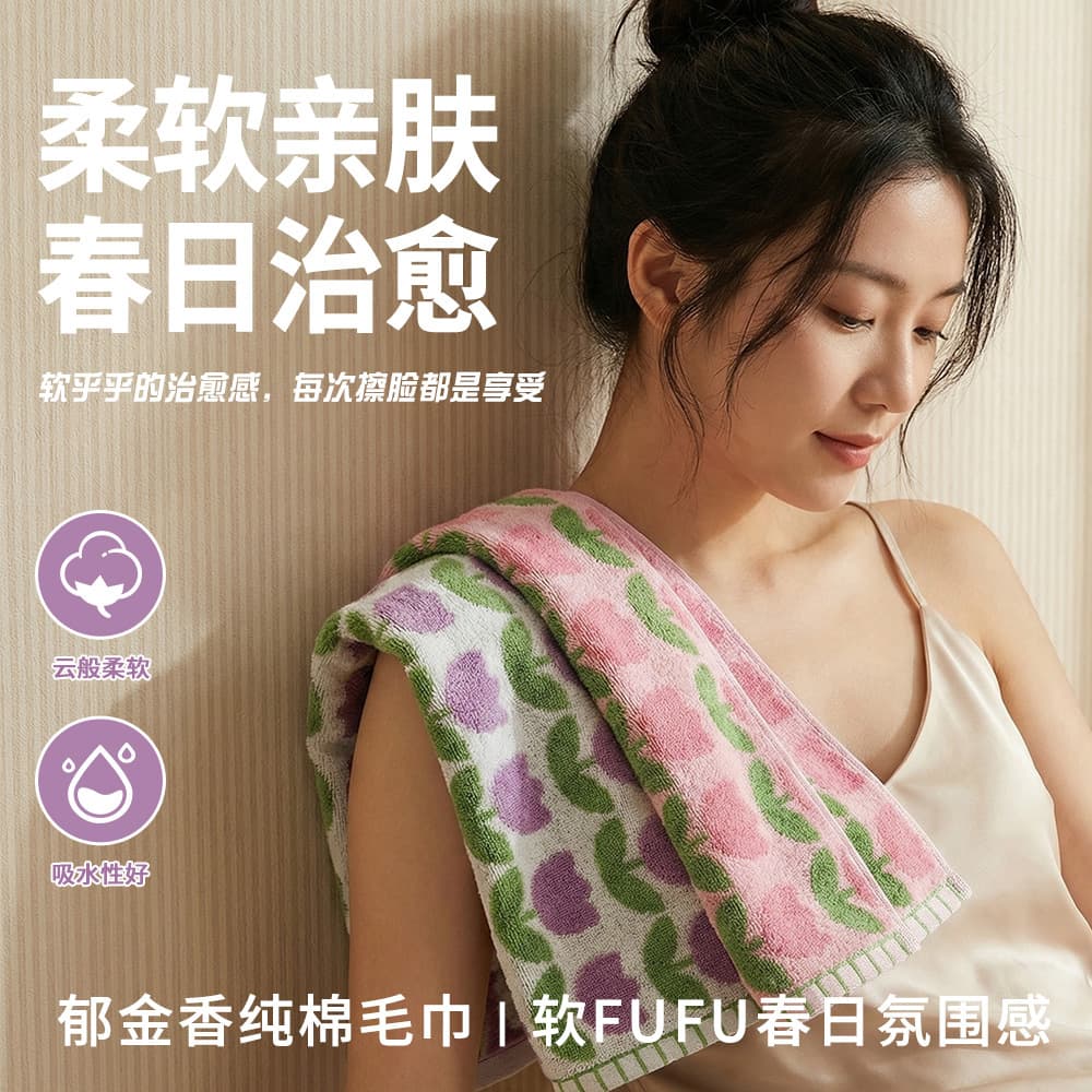 Thickened Pure Cotton Towel Striped Design Absorbent Soft Adult Face Wash Towel Household Full Cotton