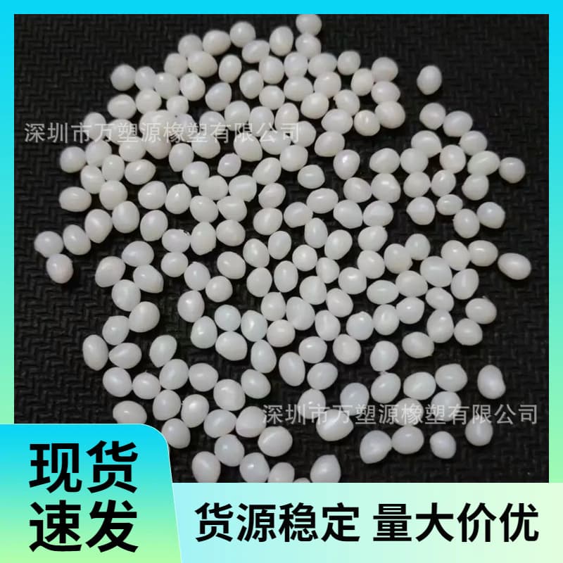 Supply TPO Elastomer High Impact UV Resistant Injection Grade Automotive Interior Parts TPO Bumper