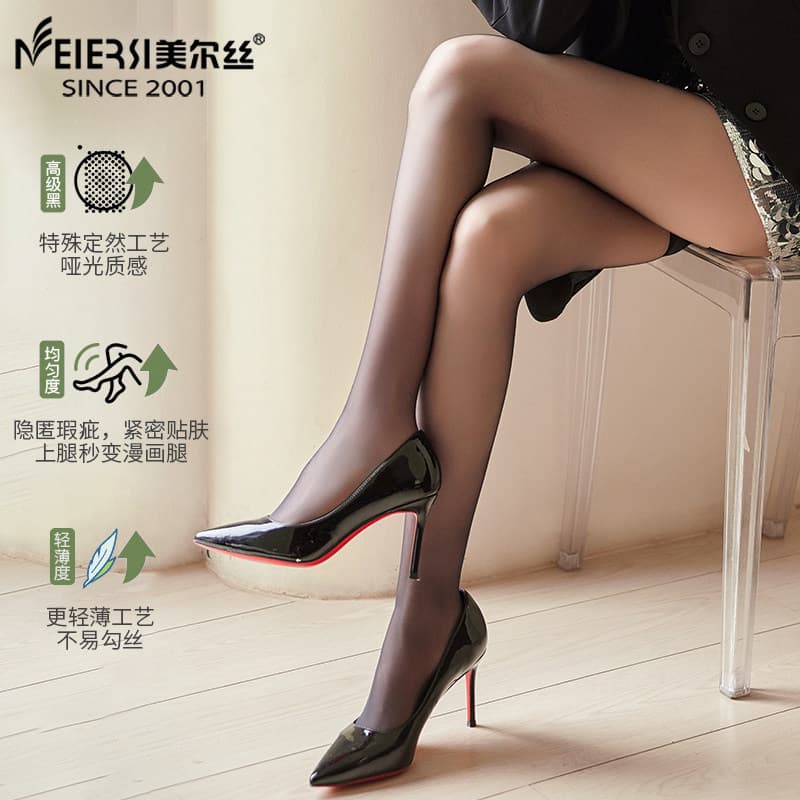 Black 0.01D High Transparency Sexy Stockings Women Ultra-Thin Anti-Snag Invisible Cut-to-Fit Bare Legs Pantyhose