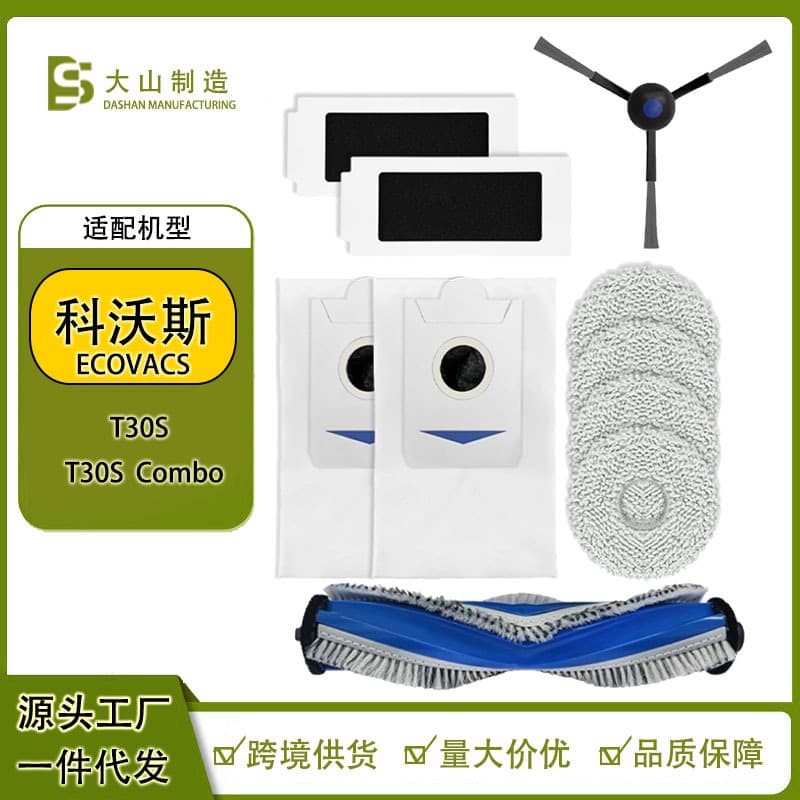 Compatible with Ecovacs Deebot T30S / T30S COMBO Accessories Main Brush Side Brush Filter Dust Bag Mop Consumables