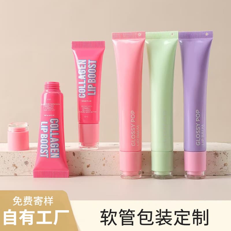 Angled lip glaze lip gloss tube high-gloss lip gloss empty bottle lipstick empty tube can be customized for small-capacity cosmetic packaging materials