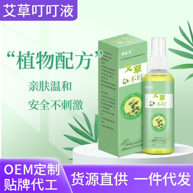 Mugwort "Mosquito Won't Bite" Repellent Water, Summer Portable Outdoor Plant-Based Mosquito Repellent Spray, Manufacturer Wholesale