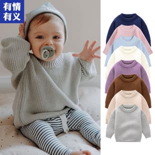 Baby Boy Knit Sweater, Loose Round Neck, Spring/Autumn Infant Top, Toddler Undershirt