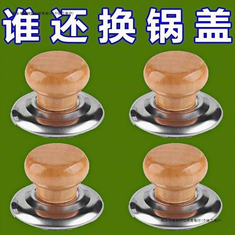 Universal Solid Wood Pot Lid Handle with Heat-Resistant Cover, Stainless Steel Knob for Frying and Steaming Pans
