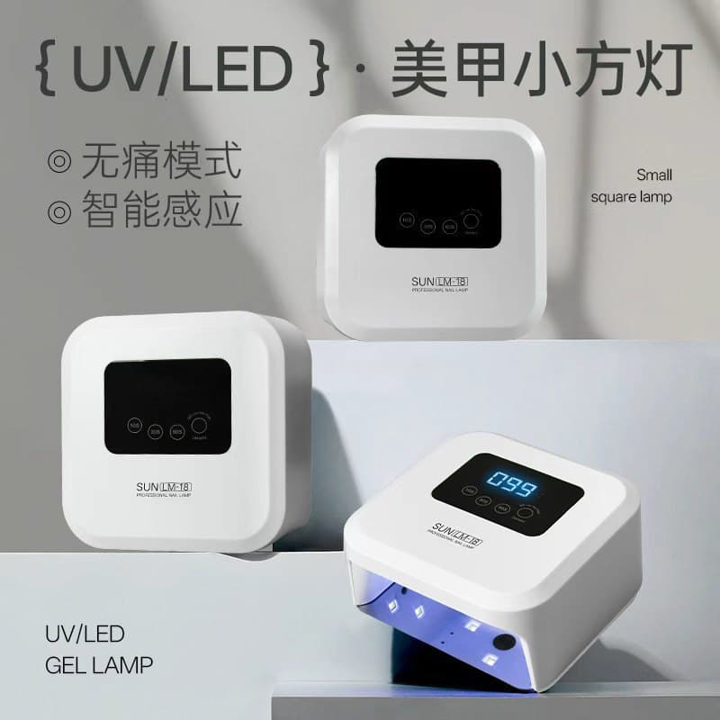Popular manicure square lamp small mini quick-drying nail polish baking lamp intelligent induction nail lamp nail phototherapy lamp