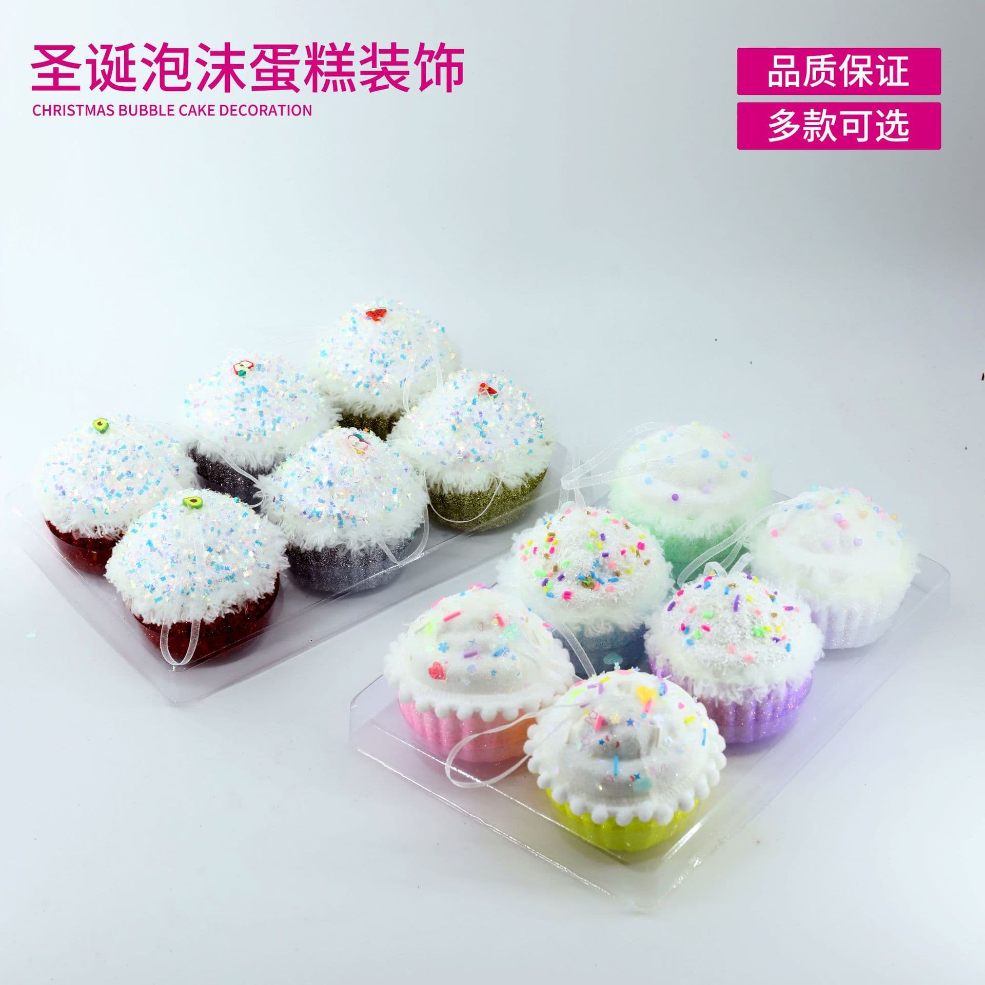 Cross-border best-selling Christmas decorations, six-color foam cake pendants, Christmas tree pendants, atmosphere decoration, window decorations
