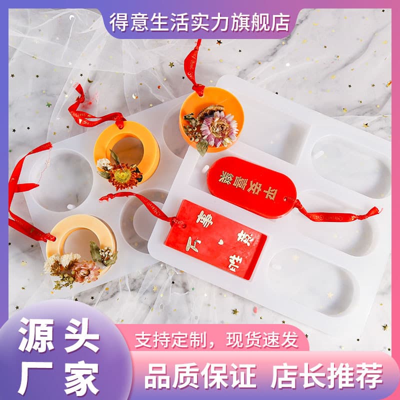 Deyi Life DIY Epoxy 6-Cavity Square Oval Soap Mold 6-Cavity Round Ring Soap Mold