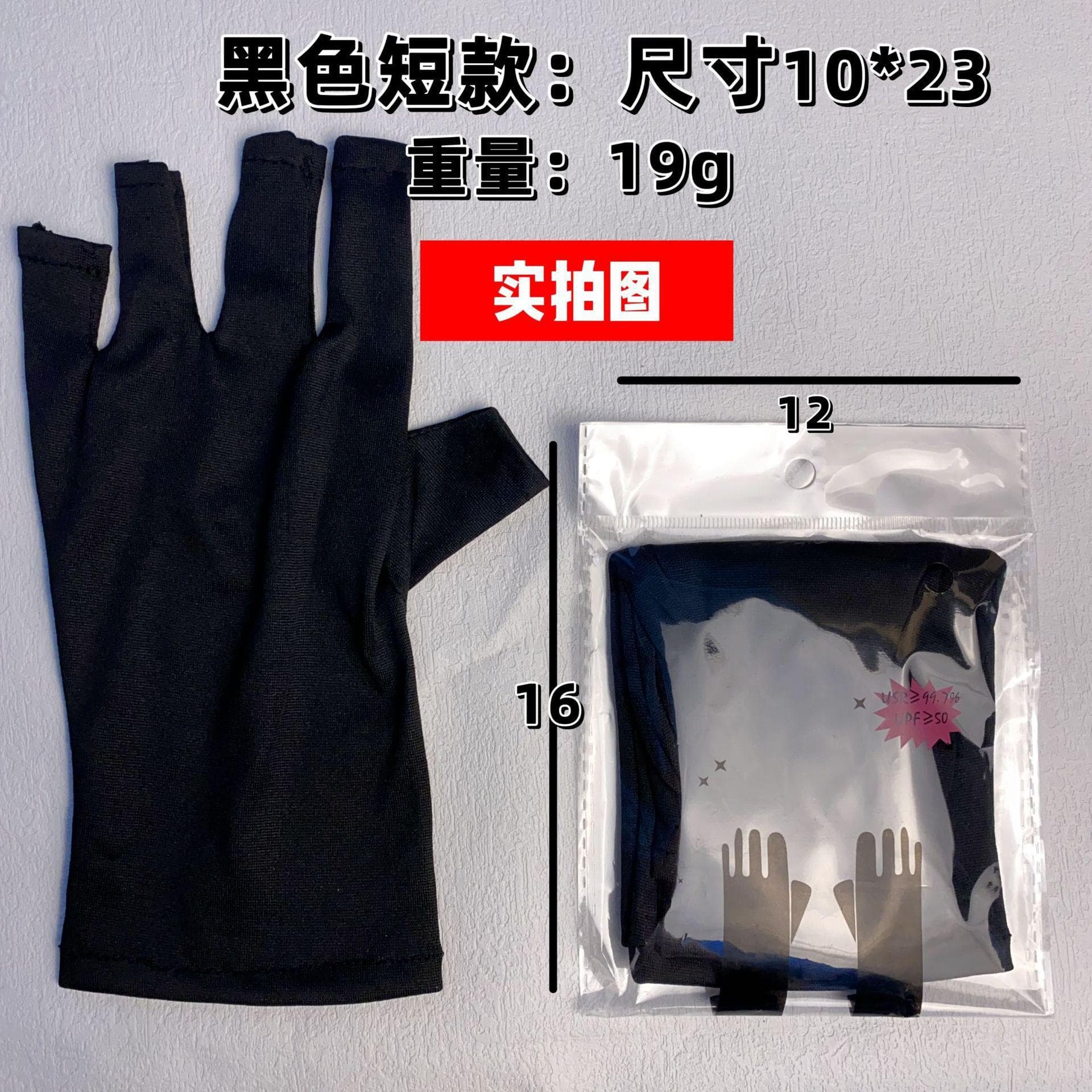 Nail Art Gloves with Exposed Fingers, Anti-Blackening, Nail Salon Tool, Touchscreen Compatible, for Work, Repair, and Nail Art