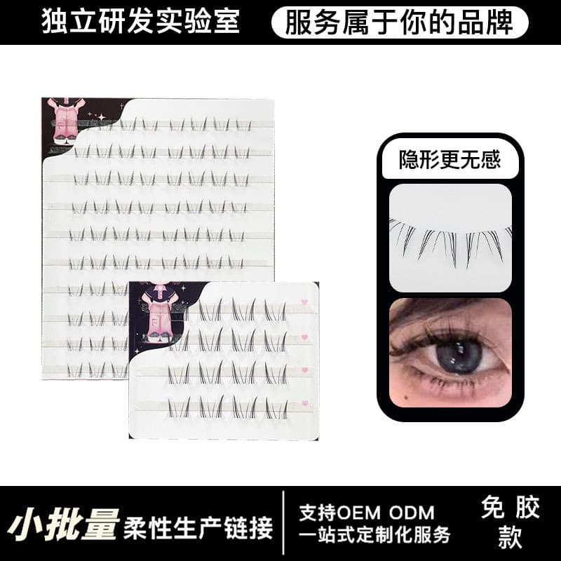 Customized cute cat ears with pointed lower eyelashes, ten rows of large-capacity photogenic single clusters, fake makeup, pure desire and smart daily life