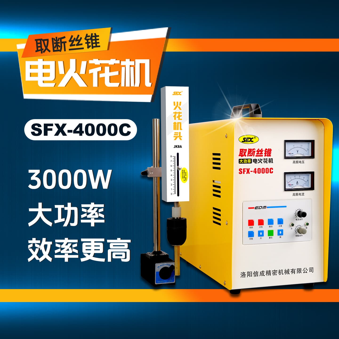 Portable EDM Machine High Power 3000W EDM Small Hole Perforation Machine Electric Pulse Broken Tap Extractor