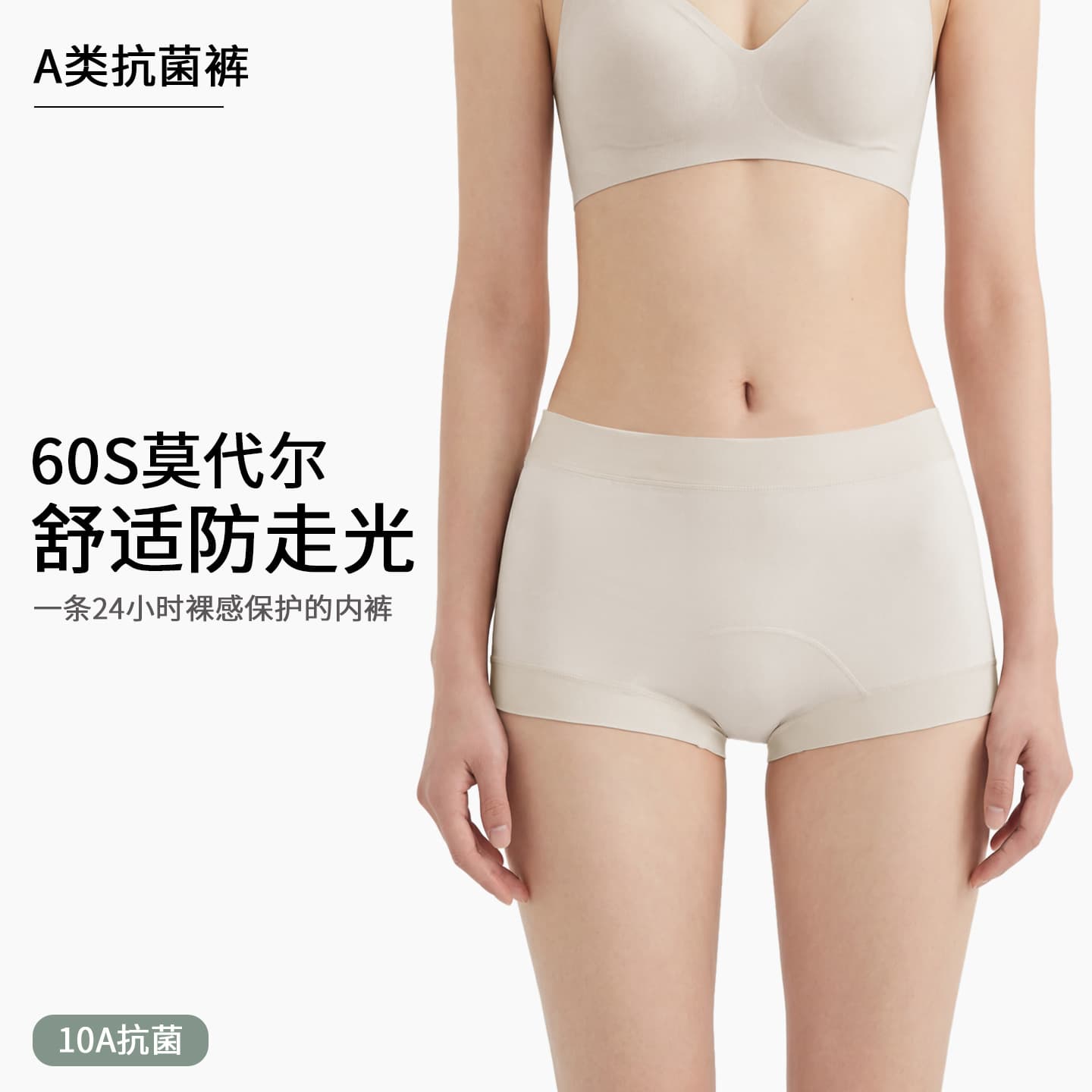 Class A antibacterial boxer briefs, 60S high-waisted modal four-corner briefs, 19cm extra-large and wide safety shorts to prevent exposure.