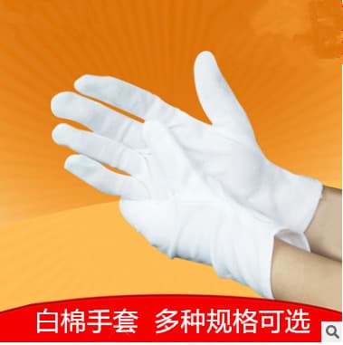 Ceremonial white cotton cloth gloves, knitted cotton fleece operation with logo, cultural play bead handling, work sweat-absorbent breathable.