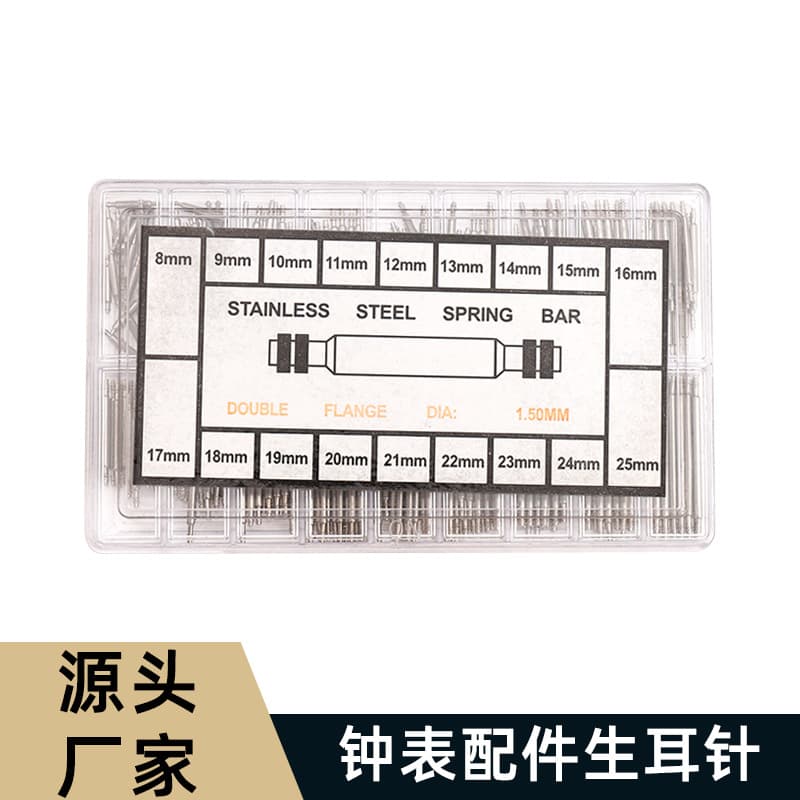 Watch Repair Tool Watch Spring Bar Box Set Store Recommended Clock Repair Accessories 8-25mm Spring Bars