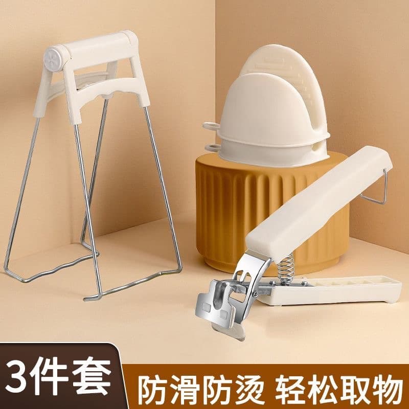Thickened Anti-Scald Clip, Heat-Resistant Plate Lifter, Kitchen Bowl and Dish Tongs for Serving Food, Bowl Gripper