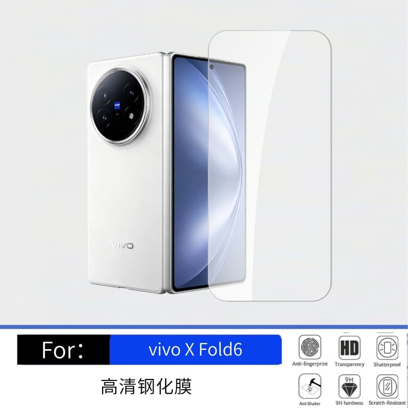 Tempered Glass Screen Protector for vivo X Fold 6, HD Anti-Peep, Anti-Fall, Anti-Scratch, High Transparency, Silk-Screen Lens Protector