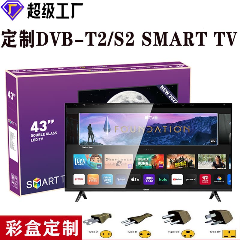 Export Processing Custom 32-inch 42-inch 55-inch 65-inch TV Export Middle East South America Africa OEM Custom